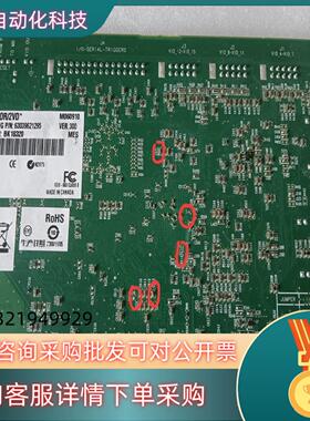 现货迈创视频采集卡MOR／2VD   背面有5个贴片件脱落