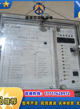 原装 芬兰综合继电保护器 SPAJ140 C一AA议价