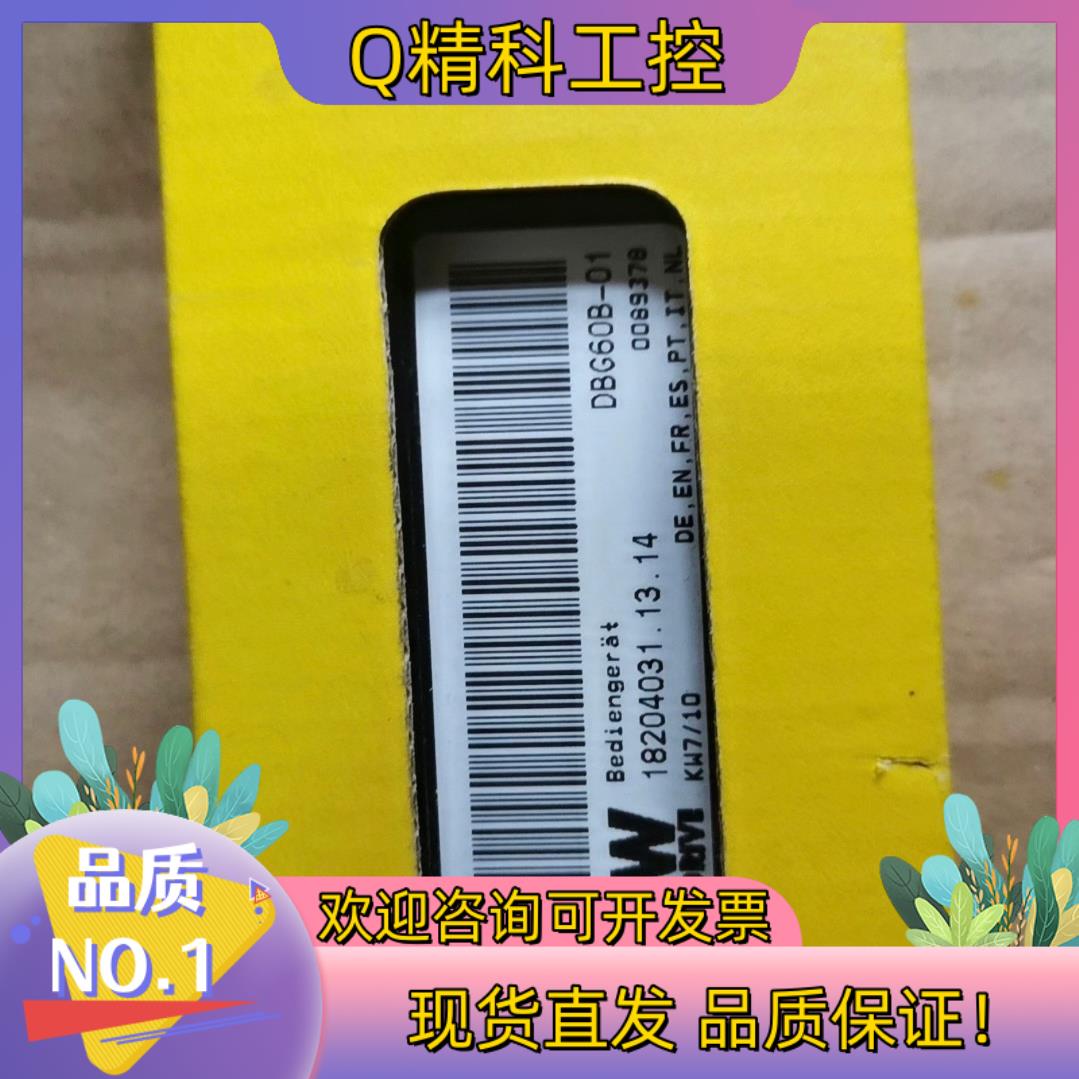 现货SEW变频器操作面板DBG60B-01