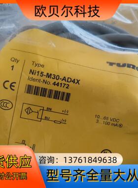 全新图尔克Ni15-M30-AD4X④