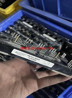 （请询价）PM75CLB060。PM75B5LA060。成色漂亮 议价