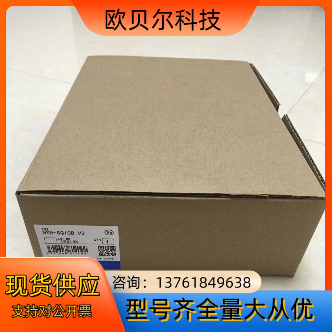 NS10-tv01B-v2   ns10-tv00B-v2