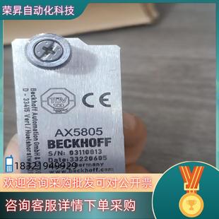 现货倍福模块安全卡AX5805功能正常使用有需