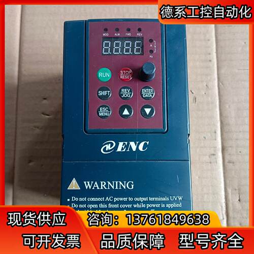 易能变频器 EDS800-YK004SN   0.4千瓦