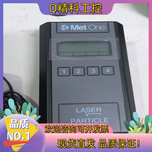 现货全新MET ONE227b尘埃检测仪