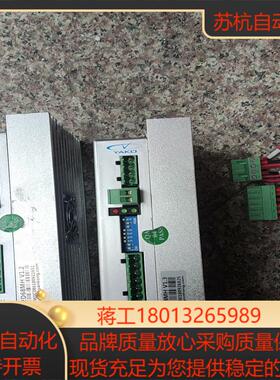 研控2D68MH V1.3  / V1.2驱动器测试好5个以