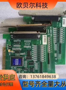 众为兴ADT-8920A1运动控制卡三张成色如图有意