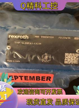 液压阀R900587559 SL20PA1-4X/M力士乐液