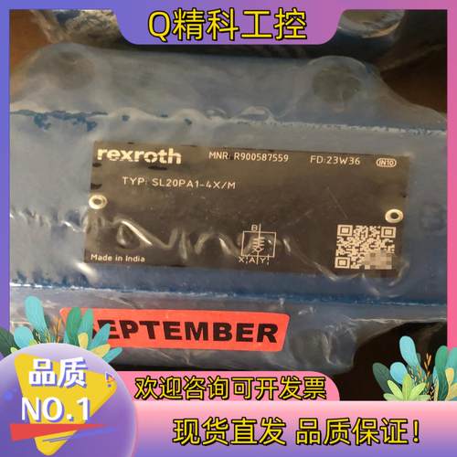 液压阀R900587559 SL20PA1-4X/M力士乐液