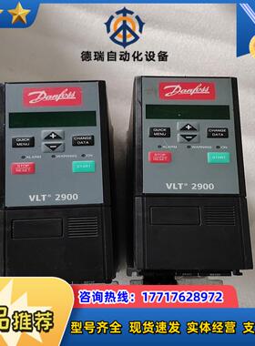 丹佛斯 195N2187 VLT2905PT4B20STR0议价