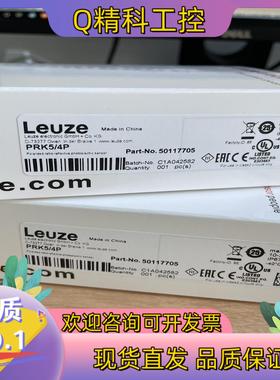 现货PRK5/4P 订货号： 50117705