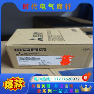 需要 三菱模块FX5 全新正品 联系我吧 ENET