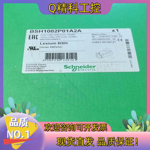 BSH1002P01A2At全新原装有联系