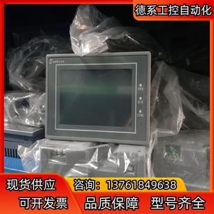 正品 顯控sa 4.3a 原裝 有保修 需要聯系
