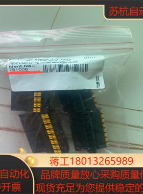 全新原装PILZ  751008皮尔兹弹簧接线端子，现货现货