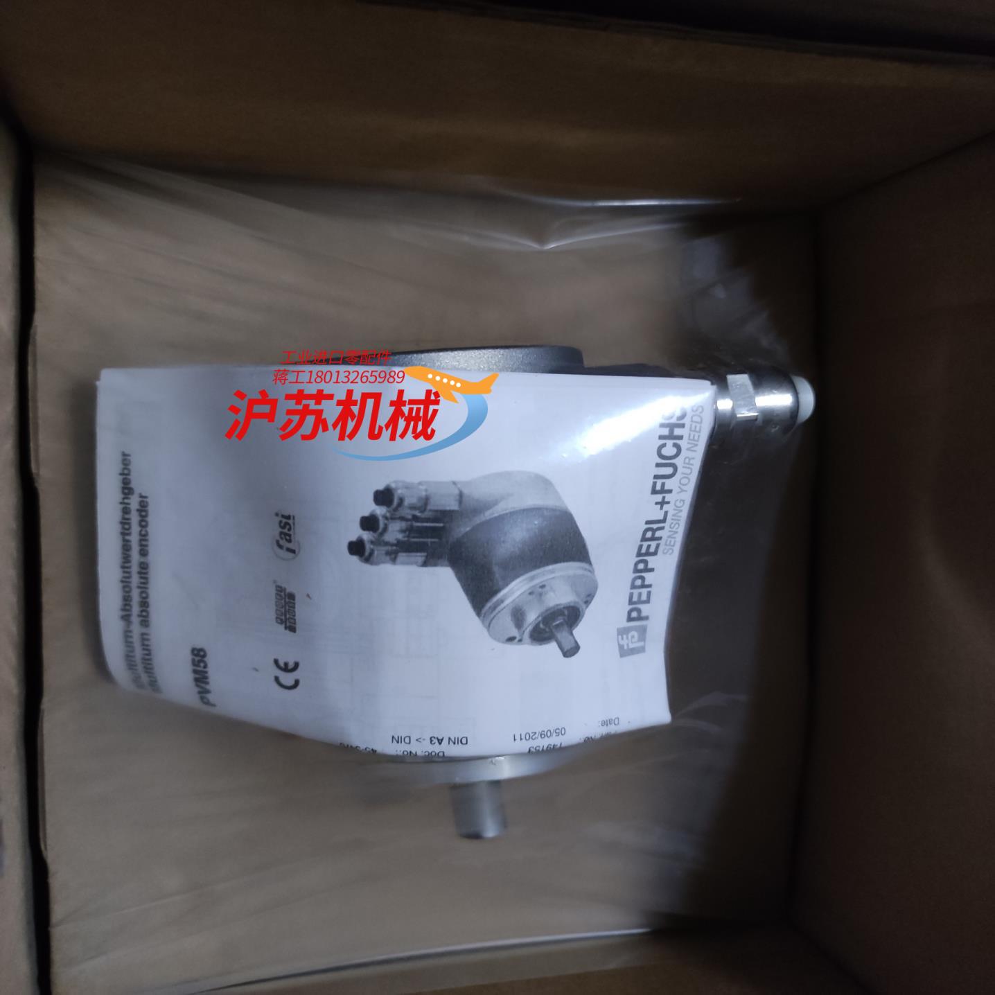 德国倍加福PF编码器 PVM58N-011AGR0BN-1