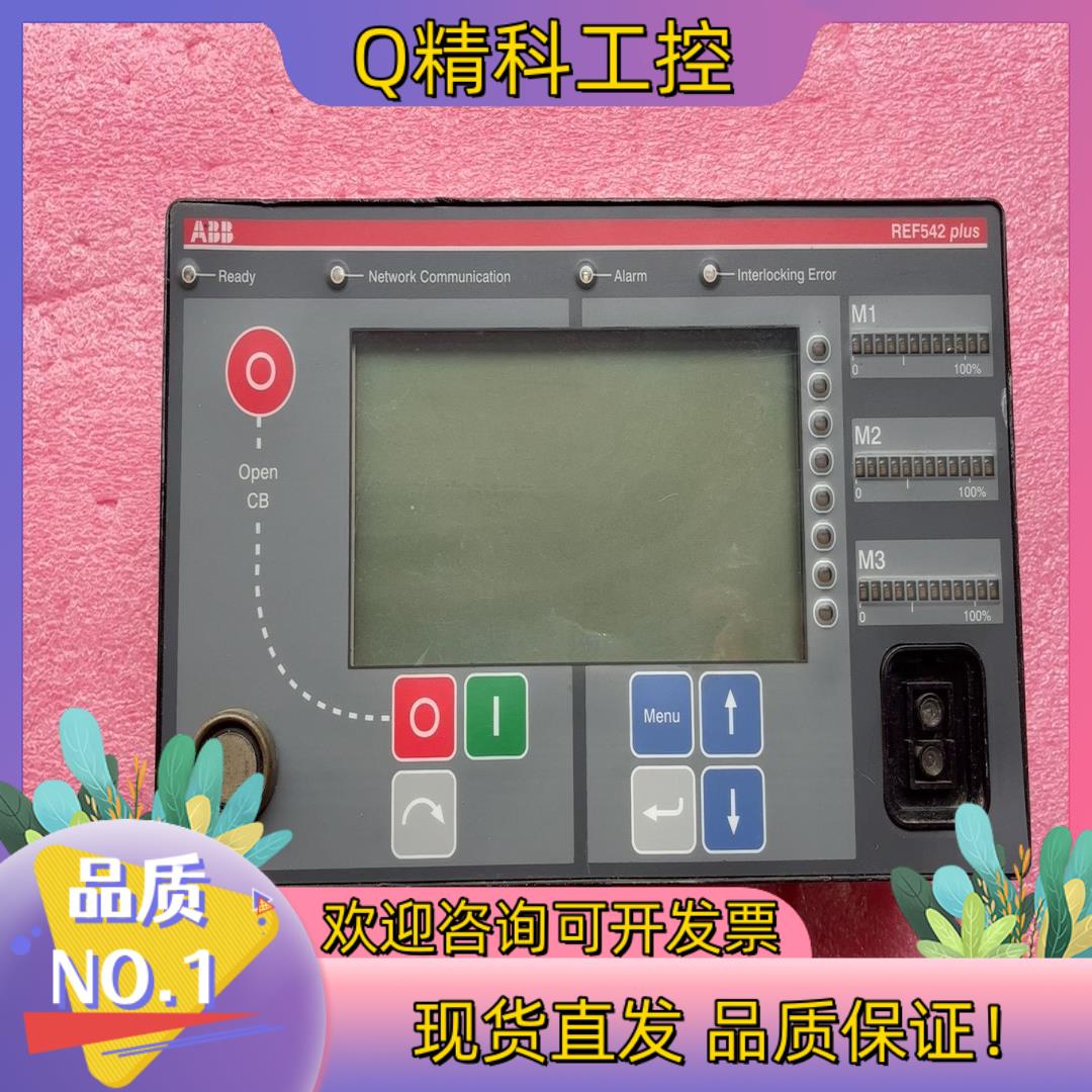 现货ABB人机界面控制器REF542PIUS