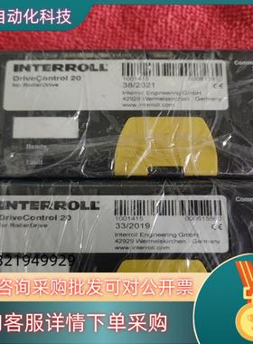 现货英特诺INTERROLL DriveControl 20电滚