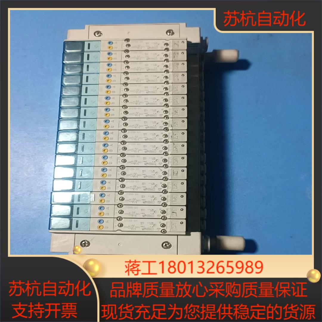 SMC阀岛EX260-SPR1，带电磁阀SY3300R-5U