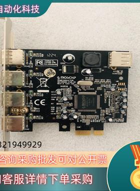 现货扩展卡 MOSCHP SEMICONDUCTOR MCS99