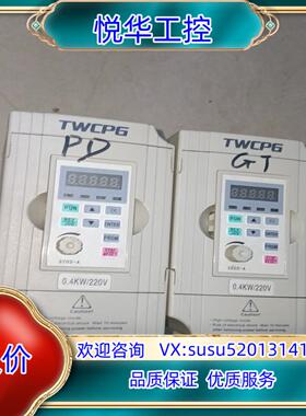 原装TWCPG变频器 TWCPG-1 C0004M1 0.4KW议
