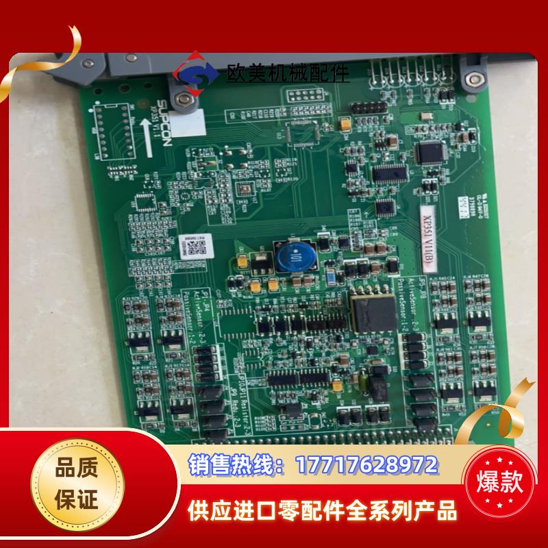 浙大中控全新模块xp351,xp316,xp316b，xp3议价