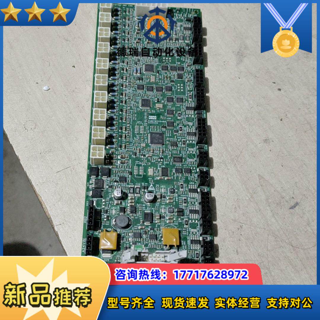 通力电梯KM870225G24.  320AZ2139011议价 - 实物图