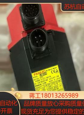 A06B-0127-B075  A06B-0126-B075