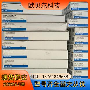 正品 全新原装 SPX613 传感器EE