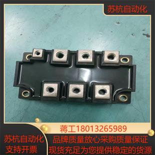 原裝 現貨不 模塊DFA150AA160原裝