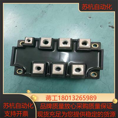 原装模块DFA150AA160原装现货不