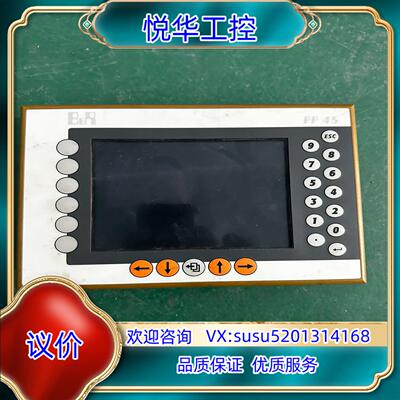 原装4PP045.0571-L42议价