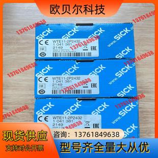1041381 订货号 WTE11 2P2432