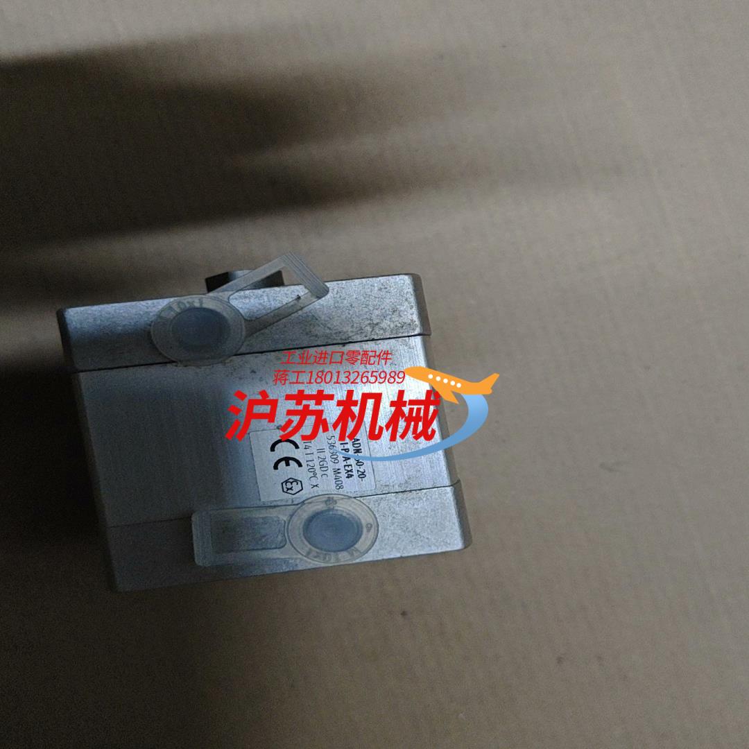 ADN-50-20-I-P-A-EX4紧凑型气缸536