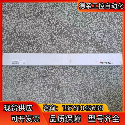 全新原装 基恩士 GL-R40HG 安全光栅，