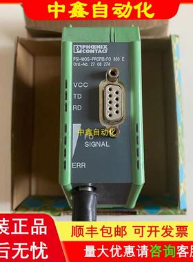 2708274菲尼克斯PSI-MOS-PROFIB/FO850E 2708274