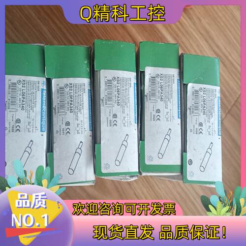 现货全新原装传感器XS2L06PA340,共5cs,
