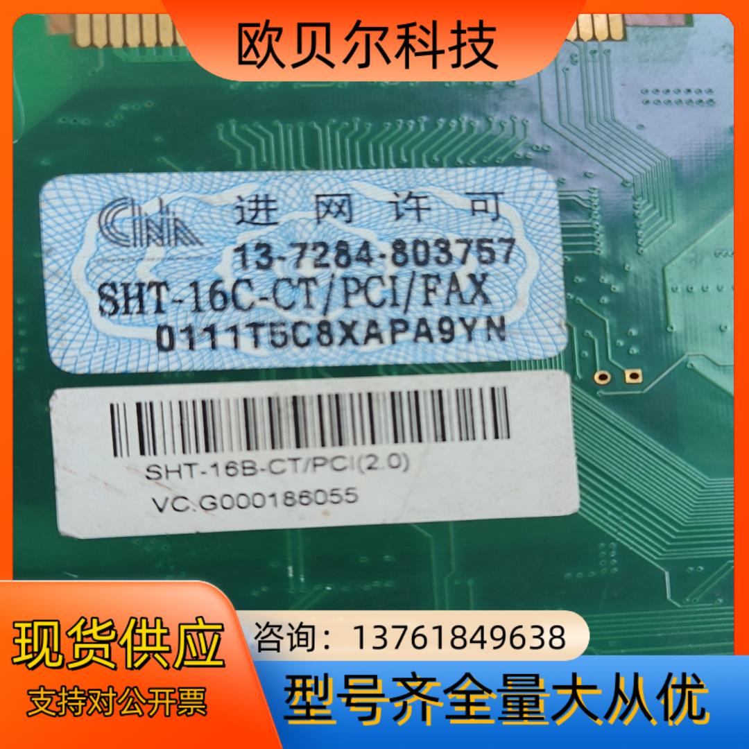 sht-16b-ct pci