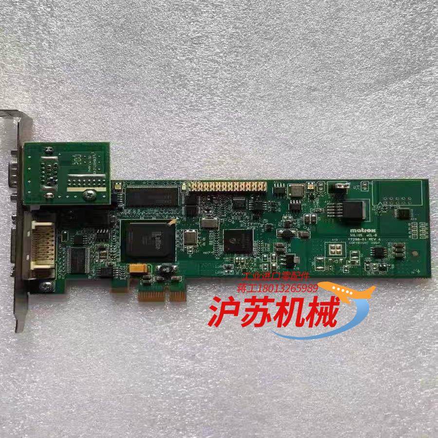 现货 matrox/迈创SOL6MCLBE Y7298-01