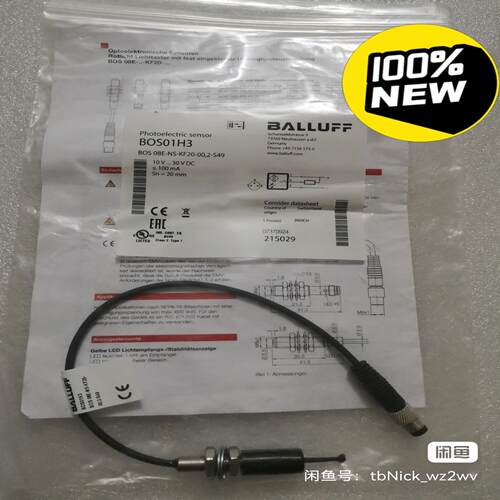 BALLUFF巴鲁夫 BOS01H3 BOS 08E-NS-