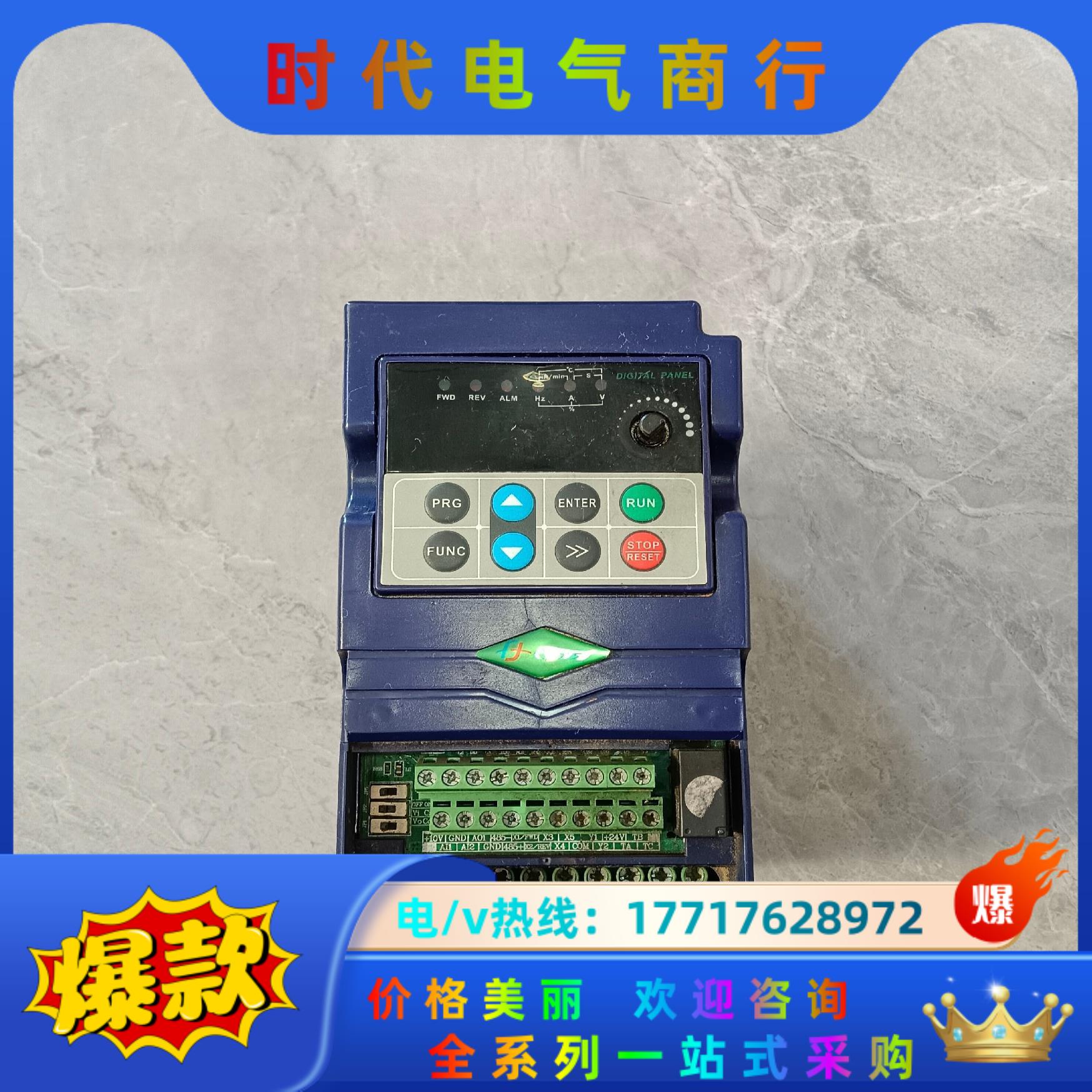 浙江日虹  CHRH-415GEE-MA  1.5KW议价