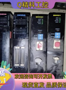 现货DO334 DI335 SN321PLC模块