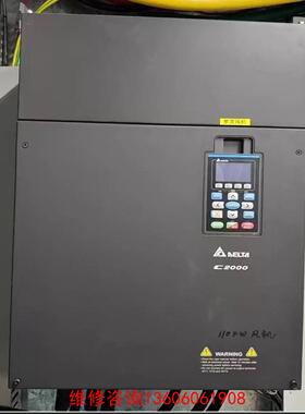 9.9新台达变频器c2000 90kw 机器漂亮的很议价