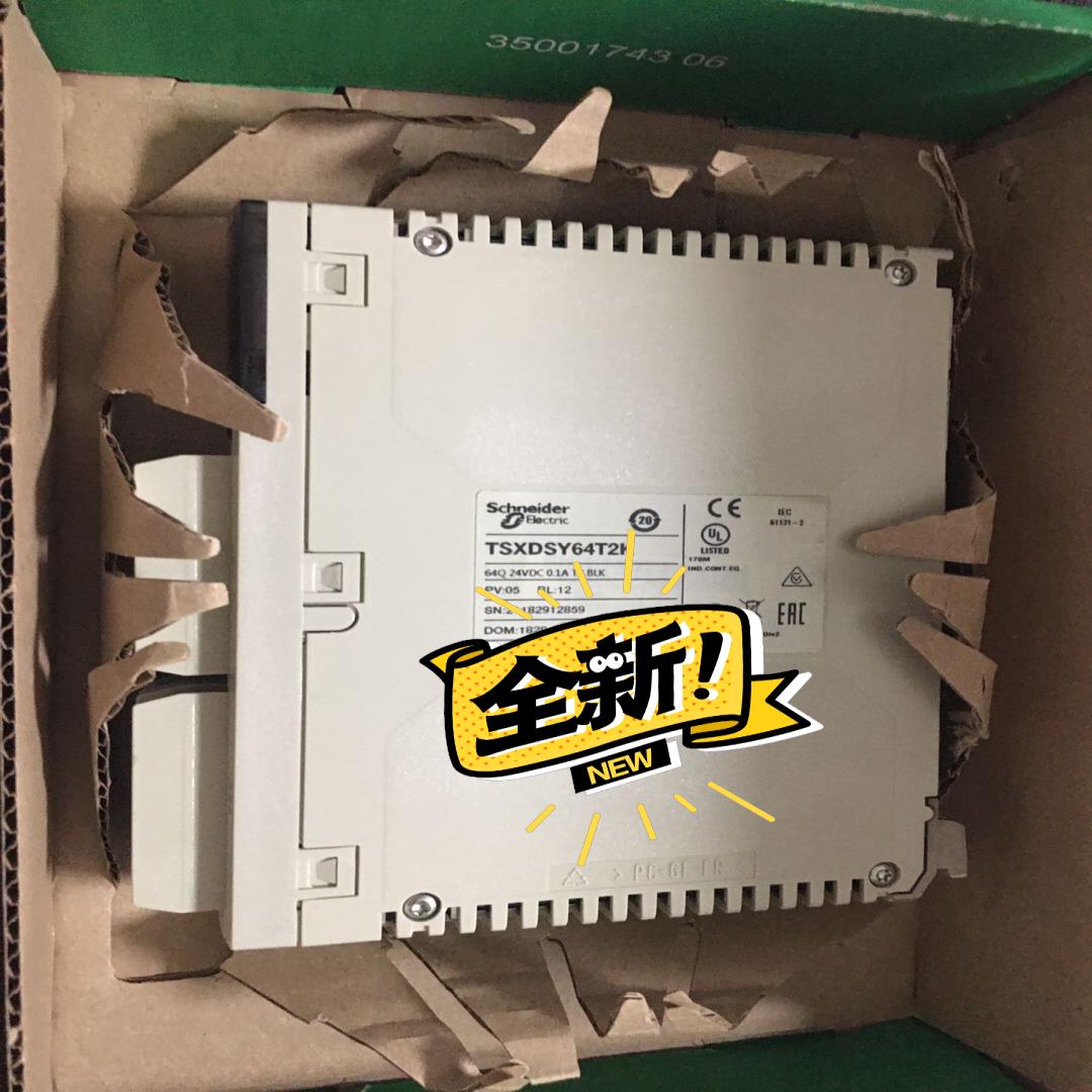 PLC模块TSXDSY08T2 TSXCPP110成色