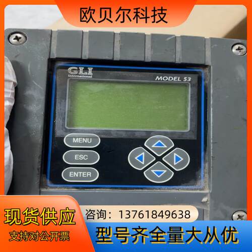 GLI 控制器 MODEL53 控制器