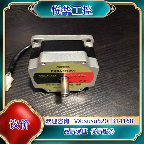 原装原装正品 99新 PK564NBW 实物照 装机充新. 现货议