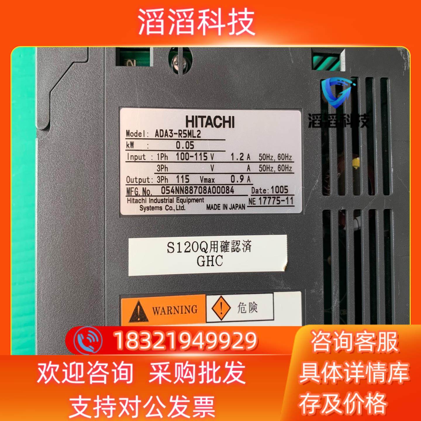 现货原装日立伺服驱动器ADA3-R5ML2-CM1