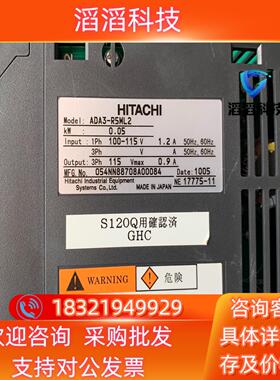 现货原装日立伺服驱动器ADA3-R5ML2-CM1