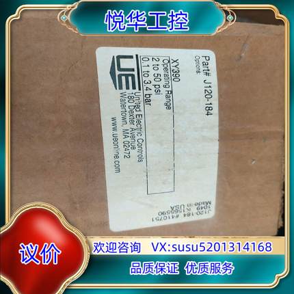 原装 UE 压力开关 J120-187 XY390议