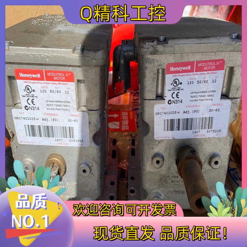 现货霍尼韦尔M9174C1025